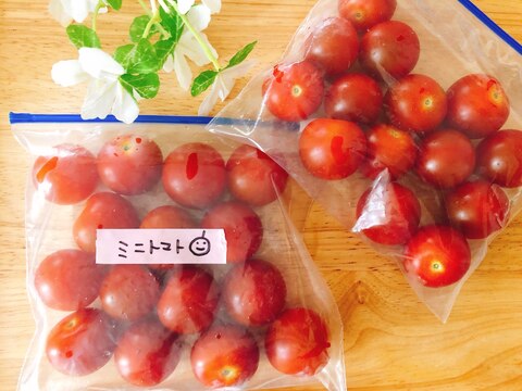 ミニトマト(プチトマト)冷凍保存✧˖°